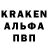 Кодеин напиток Lean (лин) Vova Ovdienko